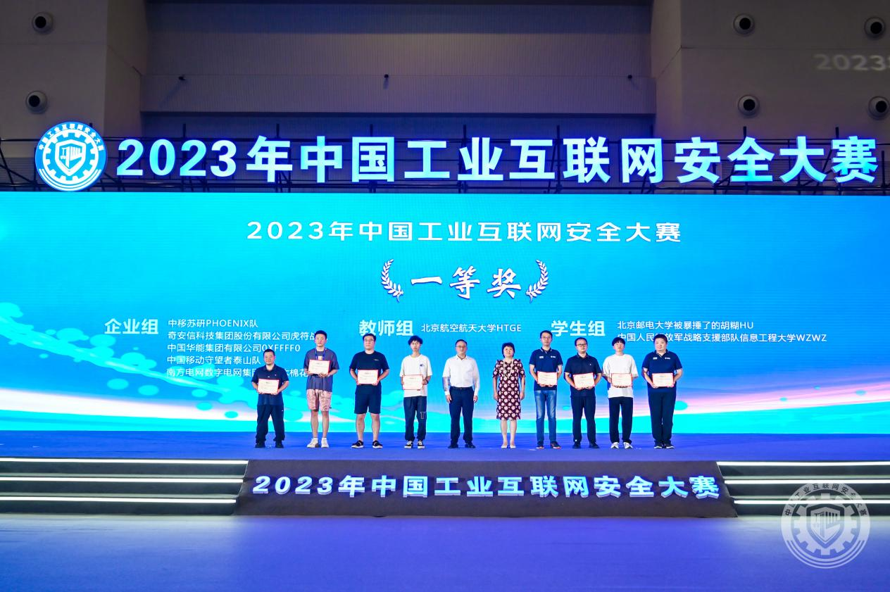 2025最新电影网2023年中国工业互联网安全就想和漂亮熟女无毛大BB干一炮